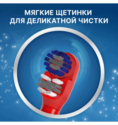 Детская зубная щетка на батарейках Oral-B DB3010 Stages Power Kids Star Wars