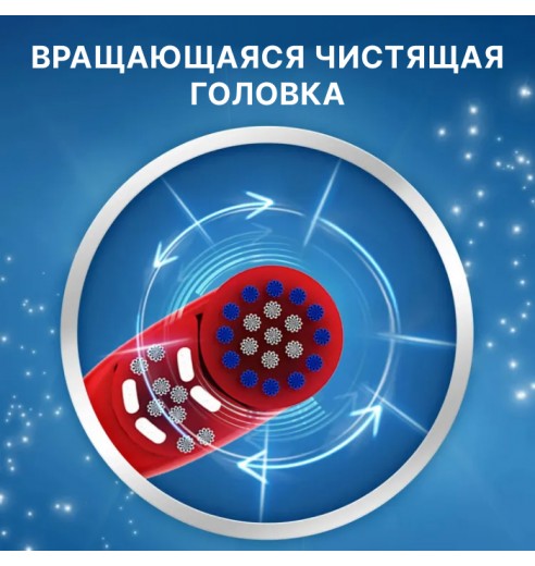 Детская зубная щетка на батарейках Oral-B DB3010 Stages Power Kids Star Wars