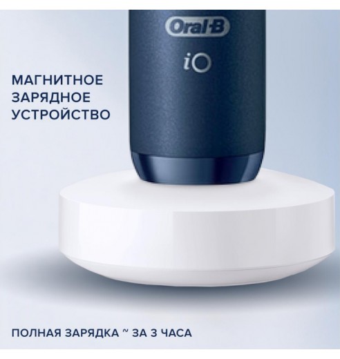 Электрическая зубная щетка Oral-B iO 7 Sapphire Blue