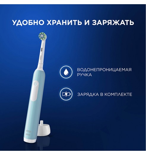 Электрическая зубная щётка Oral-B Pro Series 1 + Насадка для эффективной чистки Oral-B CrossAction (4 шт)
