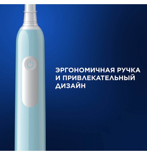 Электрическая зубная щётка Oral-B Pro Series 1 + Насадка для эффективной чистки Oral-B CrossAction (4 шт)