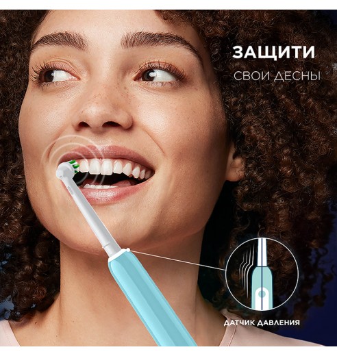 Электрическая зубная щётка Oral-B Pro Series 1 + Насадка для эффективной чистки Oral-B CrossAction (4 шт)