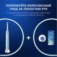 Электрическая зубная щётка Oral-B Pro Series 1 + Насадка для эффективной чистки Oral-B CrossAction (4 шт)