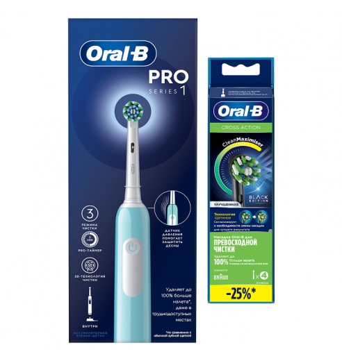 Электрическая зубная щётка Oral-B Pro Series 1 + Насадка для эффективной чистки Oral-B CrossAction (4 шт)