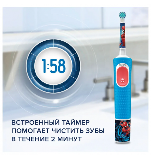 Набор: Электрическая зубная щетка ORAL-B Vitality Pro Kids Frozen + Электрическая зубная щетка Oral-B Vitality Kids Spiderman