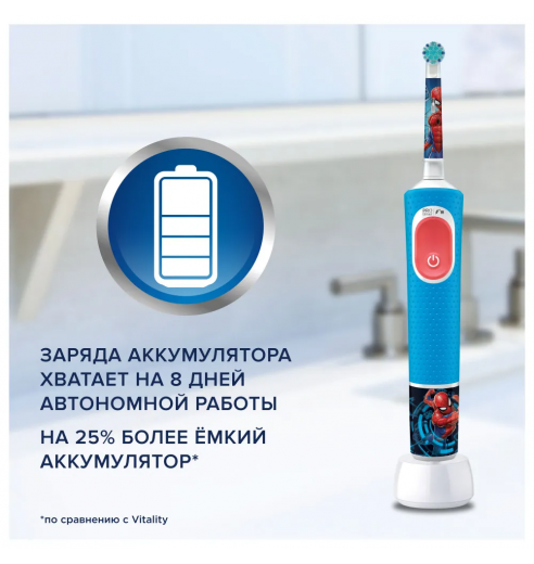 Набор: Электрическая зубная щетка ORAL-B Vitality Pro Kids Frozen + Электрическая зубная щетка Oral-B Vitality Kids Spiderman