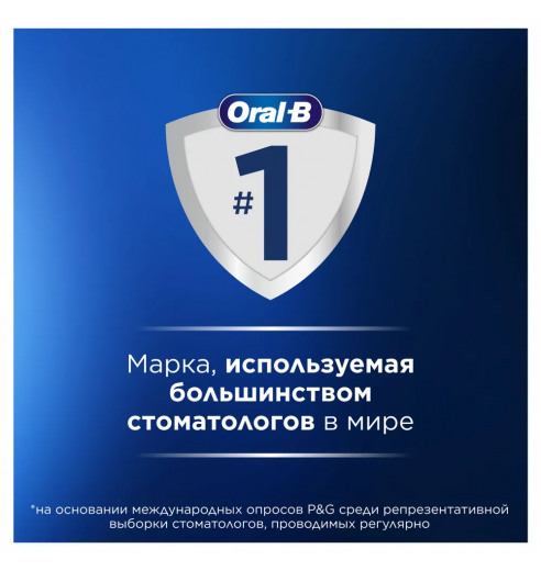 Набор: Электрическая зубная щетка ORAL-B Vitality Pro Kids Frozen + Электрическая зубная щетка Oral-B Vitality Kids Spiderman