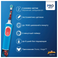 Набор: Электрическая зубная щетка ORAL-B Vitality Pro Kids Frozen + Электрическая зубная щетка Oral-B Vitality Kids Spiderman