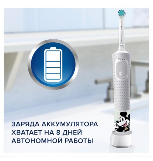 Электрическая зубная щетка Oral-B Vitality Kids Disney 100 Jahre Special Edition