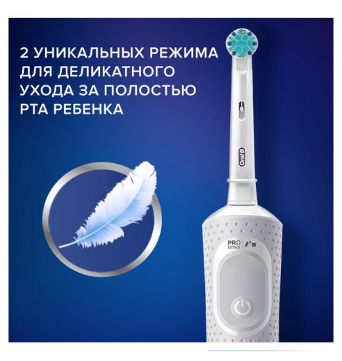Электрическая зубная щетка Oral-B Vitality Kids Disney 100 Jahre Special Edition