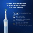 Оригинальная электрическая зубная щётка Oral-B Vitality Pro для бережной чистки, Голубая, 1 шт.