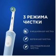 Оригинальная электрическая зубная щётка Oral-B Vitality Pro для бережной чистки, Голубая, 1 шт.