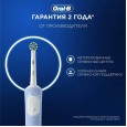 Оригинальная электрическая зубная щётка Oral-B Vitality Pro для бережной чистки, Голубая, 1 шт.