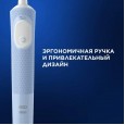 Оригинальная электрическая зубная щётка Oral-B Vitality Pro для бережной чистки, Голубая, 1 шт.