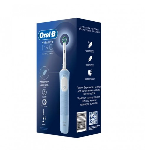 Оригинальная электрическая зубная щётка Oral-B Vitality Pro для бережной чистки, Голубая, 1 шт.