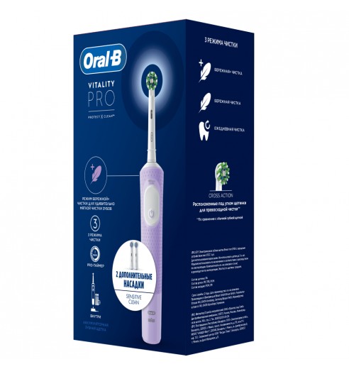 Электрическая зубная щётка Oral-B Vitality Pro Лиловая с дополнительными сменными насадками Sensitive Clean (2 шт)