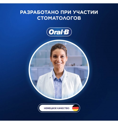 Электрическая зубная щётка Oral-B Vitality Pro Лиловая с дополнительными сменными насадками Sensitive Clean (2 шт)