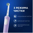 Электрическая зубная щётка Oral-B Vitality Pro Лиловая с дополнительными сменными насадками Sensitive Clean (2 шт)