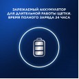 Электрическая зубная щётка Oral-B Vitality Pro Лиловая с дополнительными сменными насадками Sensitive Clean (2 шт)