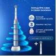 Электрическая зубная щётка Oral-B Pro 3 Голубая с дополнительной сменной насадкой Pro Cross Action (1 шт)