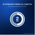 Электрическая зубная щётка Oral-B Pro 3 Голубая с дополнительной сменной насадкой Pro Cross Action (1 шт)