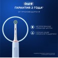 Электрическая зубная щётка Oral-B Pro 3 Голубая с дополнительной сменной насадкой Pro Cross Action (1 шт)