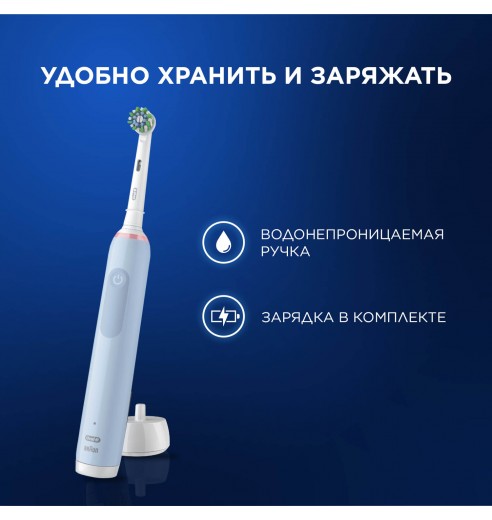 Электрическая зубная щётка Oral-B Pro 3 Голубая с дополнительной сменной насадкой Pro Cross Action (1 шт)