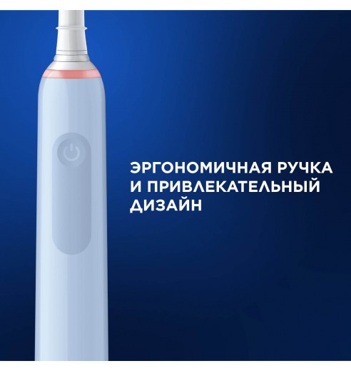 Электрическая зубная щётка Oral-B Pro 3 Голубая с дополнительной сменной насадкой Pro Cross Action (1 шт)