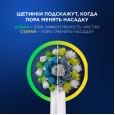 Электрическая зубная щётка Oral-B Pro 3 Голубая с дополнительной сменной насадкой Pro Cross Action (1 шт)