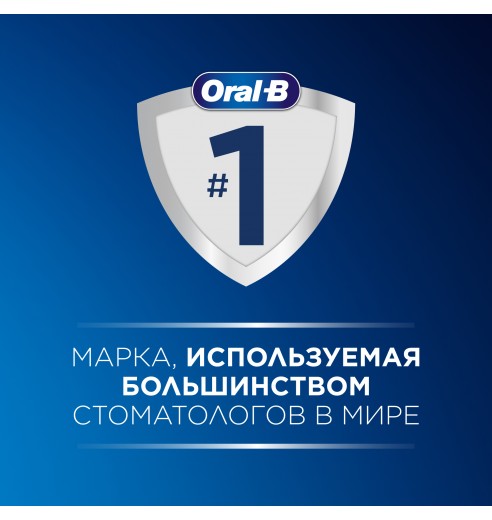 Электрическая зубная щётка Oral-B Pro 3 Голубая с дополнительной сменной насадкой Pro Cross Action (1 шт)