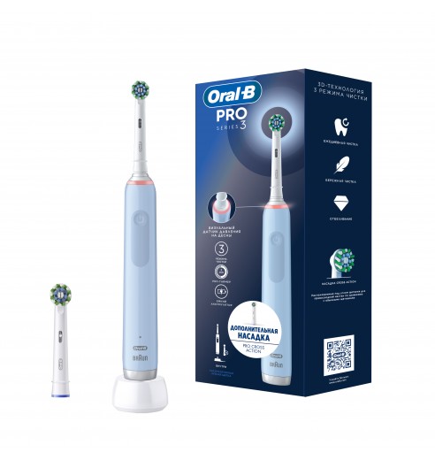 Электрическая зубная щётка Oral-B Pro 3 Голубая с дополнительной сменной насадкой Pro Cross Action (1 шт)