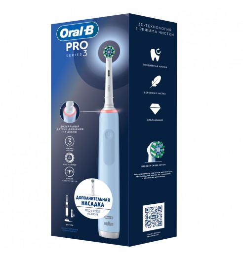 Электрическая зубная щётка Oral-B Pro 3 Голубая с дополнительной сменной насадкой Pro Cross Action (1 шт)