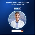 Электрическая зубная щётка Oral-B Pro 3 Голубая с дополнительной сменной насадкой Pro Cross Action (1 шт)