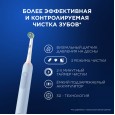 Электрическая зубная щётка Oral-B Pro 3 Голубая с дополнительной сменной насадкой Pro Cross Action (1 шт)