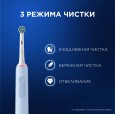 Электрическая зубная щётка Oral-B Pro 3 Голубая с дополнительной сменной насадкой Pro Cross Action (1 шт)