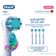 Детская насадка Oral-B "Хамелеон" (4 шт)