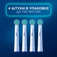 Детская насадка Oral-B "Хамелеон" (4 шт)