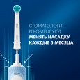 Детская насадка Oral-B "Хамелеон" (4 шт)