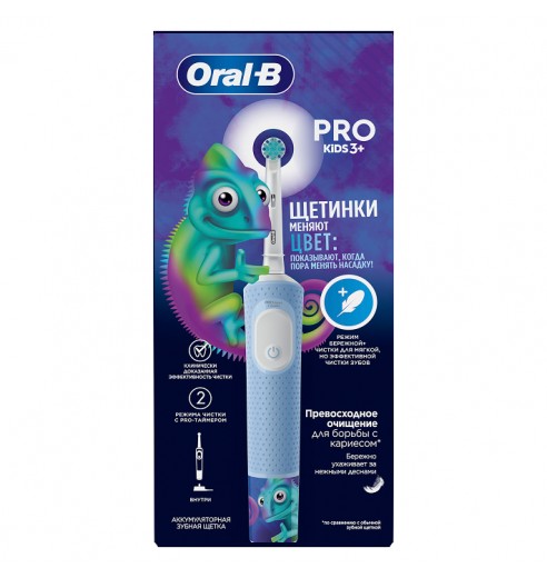 Детская электрическая зубная щетка Oral-B Vitality Kids "Хамелеон"