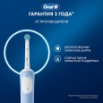 Детская электрическая зубная щетка Oral-B Vitality Kids "Хамелеон"