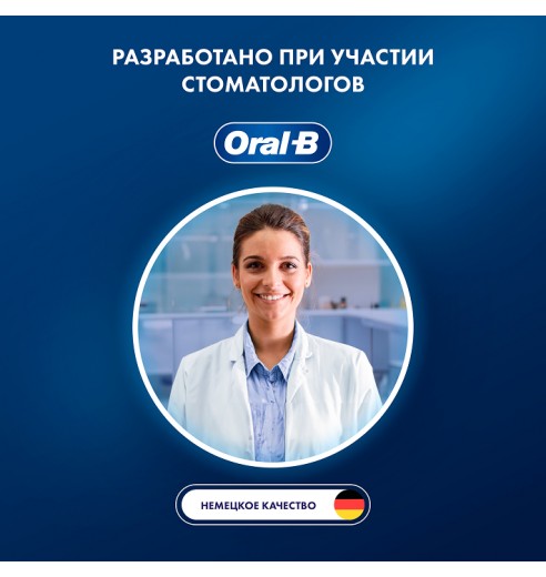 Детская электрическая зубная щетка Oral-B Vitality Kids "Хамелеон"