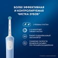 Детская электрическая зубная щетка Oral-B Vitality Kids "Хамелеон"