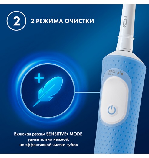 Детская электрическая зубная щетка Oral-B Vitality Kids "Хамелеон"