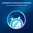 Детская электрическая зубная щетка Oral-B Vitality Kids "Хамелеон"