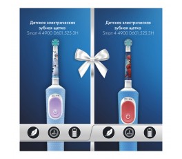 Набор: Электрическая зубная щетка ORAL-B Vitality Pro Kids Frozen + Электрическая зубная щетка Oral-B Vitality Kids Spiderman