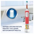 Детская электрическая зубная щетка Oral-B Vitality PRO Kids Король Лев  + чехол