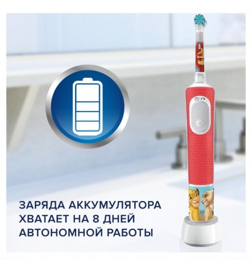 Детская электрическая зубная щетка Oral-B Vitality PRO Kids Король Лев  + чехол