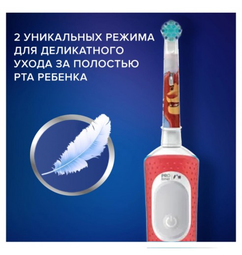 Детская электрическая зубная щетка Oral-B Vitality PRO Kids Король Лев  + чехол