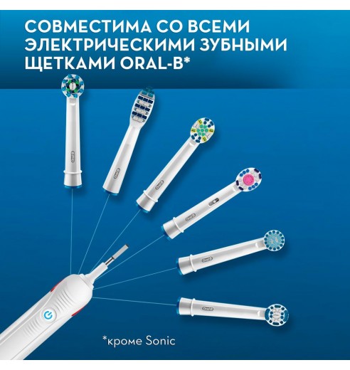 Насадка для зубных щеток Oral-B TriZone EB 30-4 (4 шт)