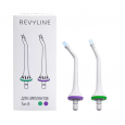 Насадки Revyline RL 200 Тип В ортодонтические (2 шт)